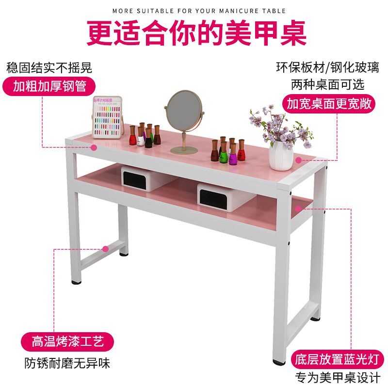 简易美甲桌收纳单人小型玻璃面简约现代双人经济型特价铁艺多功能