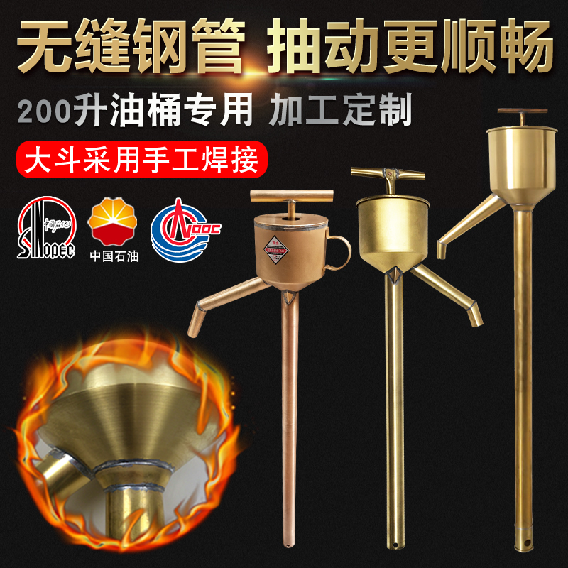 防爆油抽子手摇油泵手动铜油抽25型32型铜制抽油泵200L大桶抽油器