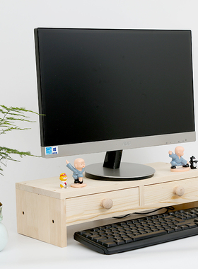 办公桌抽屉式收纳盒置物架桌面电脑液晶显示器底座实木增高架