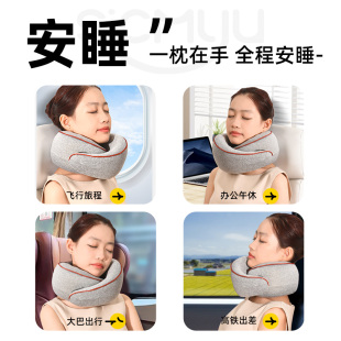 u型枕高铁睡觉神器火车硬座围脖飞机护颈枕长途旅行不歪脖便携