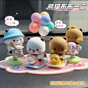 新款弹簧一二步步摇摇乐手办二代车内摆件可爱卡通情侣学生小礼品