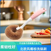 天然棕榈椰棕锅刷清洁洗碗刷厨房刷神器不伤锅长柄厨房专用洗锅刷