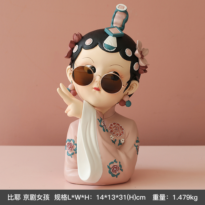 国潮艺术京剧女孩摆件家居装w饰品客厅电视柜酒柜玄关轻奢乔迁礼