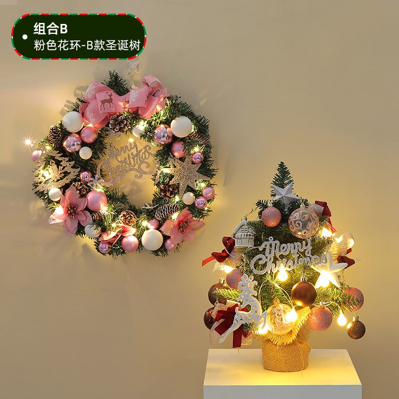 诺贝松圣诞树小型家用p摆件2023新款圣诞节装饰品桌面圣诞树高级