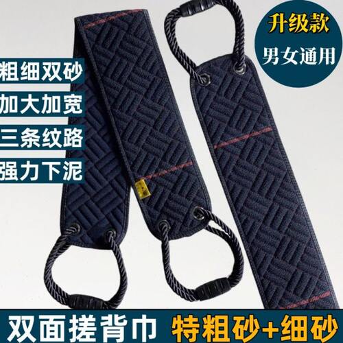 搓背巾男士专用搓澡巾洗澡巾强力搓泥神器粗砂双面长条家用搓后背