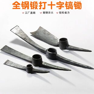 手工锻打小号轨道钢洋镐十字镐农用挖土挖树工具挖桩镐头扁尖搞头