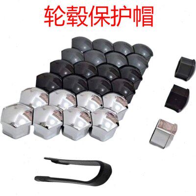 适用奔驰E级E260LE320L轮毂螺丝轮胎改装饰盖防尘防锈硅胶螺母帽