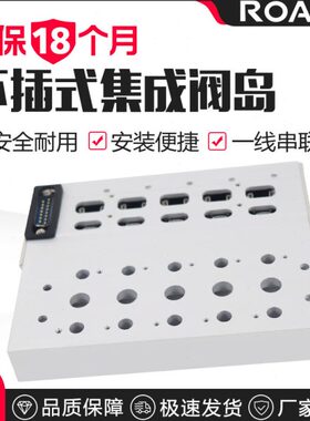 气动电磁阀总线集成阀岛阀板底4V210-08汇流板阀组200M集线式24V