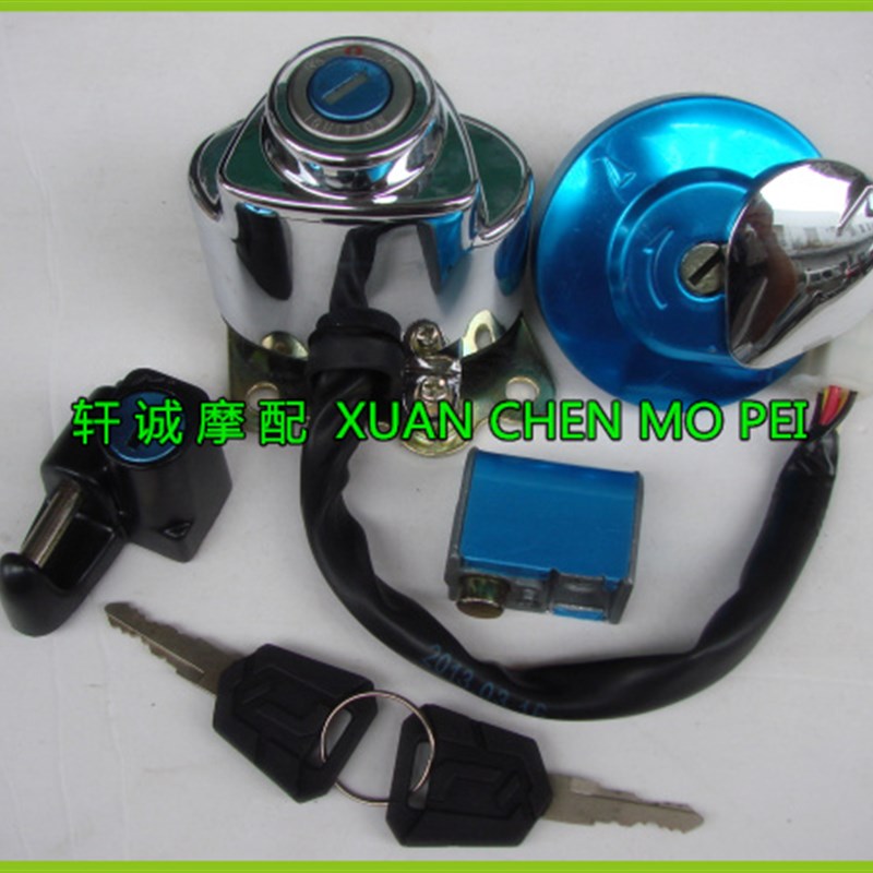 凯威拾光QJ250-3/3Bz套锁 电门锁电源锁 油箱锁油箱盖