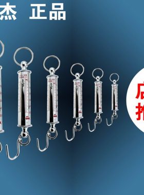 双杰 测力计 推拉力计 管型弹簧秤测力棒  LTZ-10 20  30  50 100