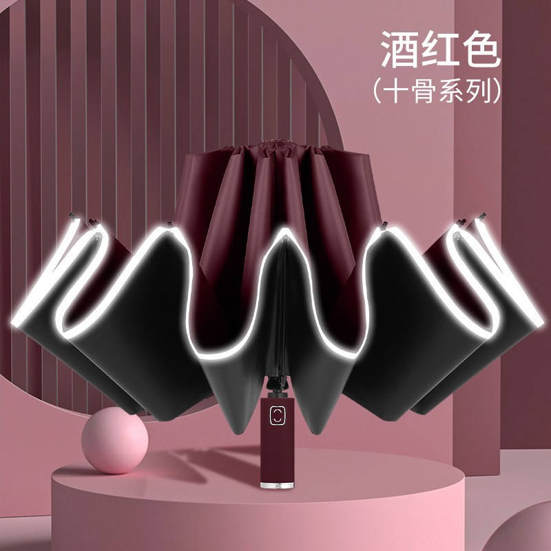 创意反光边自动反向伞10骨加固三折伞D商务礼品广告雨伞定制印log