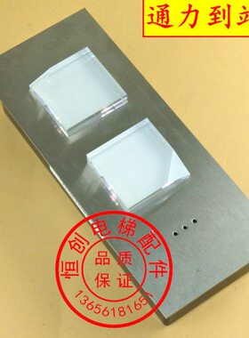 通力电梯到站灯/长方形厅外指示灯/方向指示灯/KM853350/853330