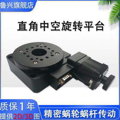 电动旋转台 中空旋转平台 电动分度Y200RA400 300转台 角度台