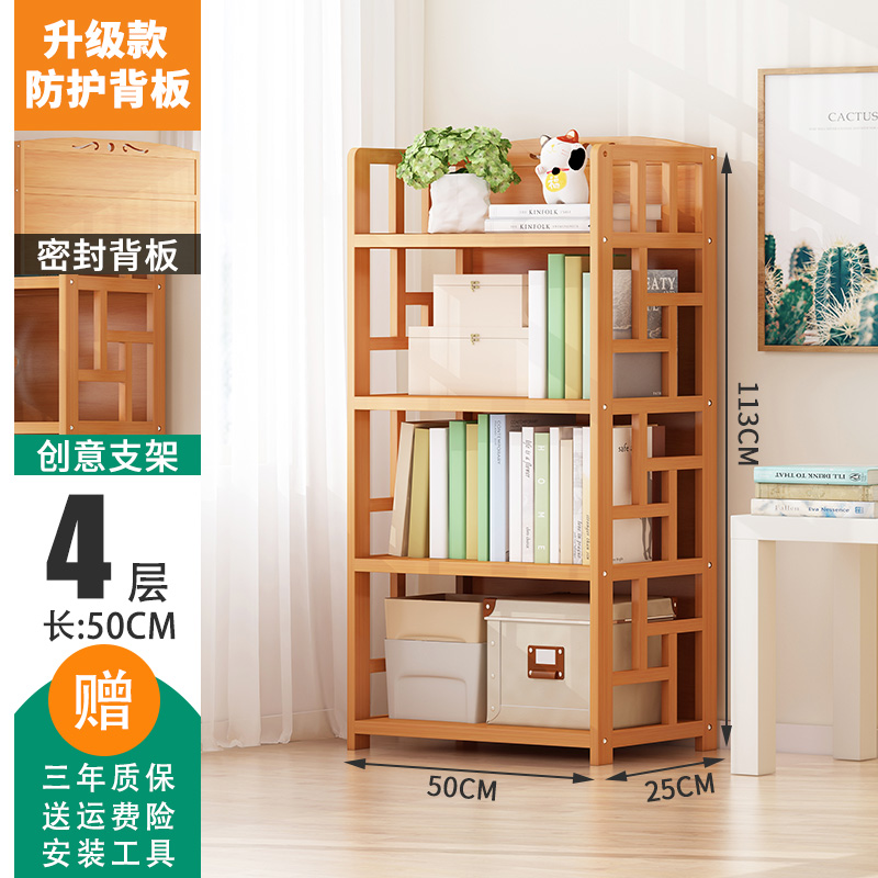 书架置物架简约现代学生北欧楠竹家用F落地卧室实木书柜简易书架