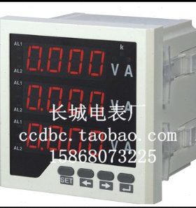 【长城电表厂】SX96 300/5A 450V 三相交流电流电压组合表