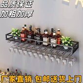 铁艺装 饰展示架现代简约轻奢墙上置物架酒架餐边柜吧台酒柜吊杯架