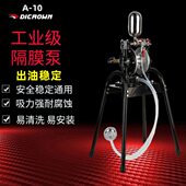 迪冠气动双隔膜泵 涂料隔膜泵 油漆泵 油墨泵 喷漆泵 输送泵 原装