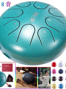 16色6英寸8音专业级演奏级钢舌鼓空灵鼓莲花手碟鼓礼品(16x10cm)