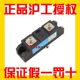 沪工单相工业级增强型继电器SSR SSR 直流控交流 70DA