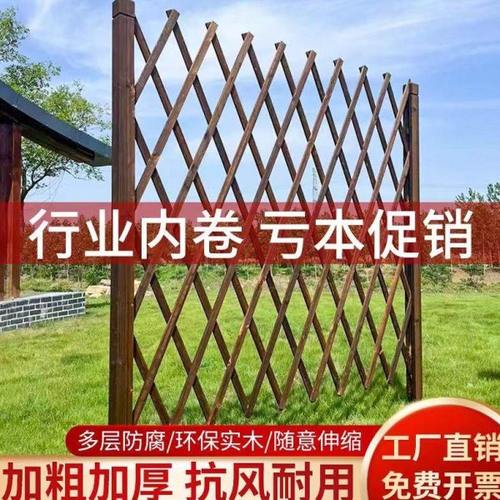 户外防腐木栅栏伸缩实木篱笆爬藤架花园围栏护栏墙面装饰网格花架