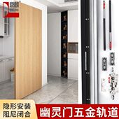幽灵门隐形轨道吊轮五金配件平移推拉门双向缓冲无轨木门吊轮滑轮