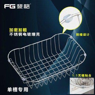 304不锈钢沥水篮 沥水盆单槽双槽专用 加厚不绣钢厨房洗菜篮