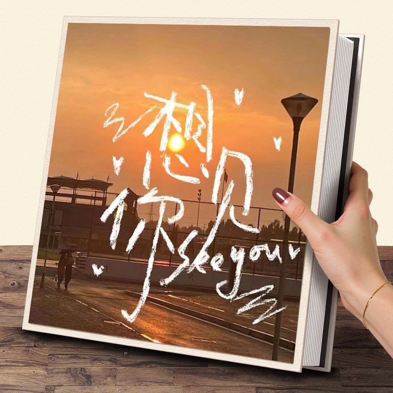 567810寸情侣相册家庭版大容量插页相册恋爱记录闺蜜.拍立得影集