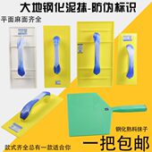 大地水泥抹子抹灰板托灰板格子底抹泥板塑钢胶板摸子木哈泥工瓦匠