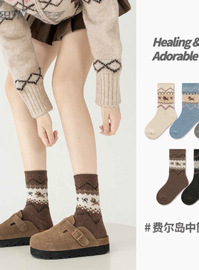 【小乐专享】袜子女中筒秋冬蝴蝶结卡通小狗费尔岛风冬季保暖袜子