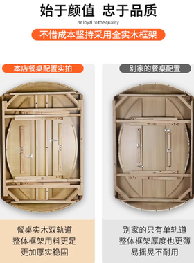 岩板餐桌椅组合家用小户型可变圆桌北欧现代实木伸缩电磁炉吃饭桌