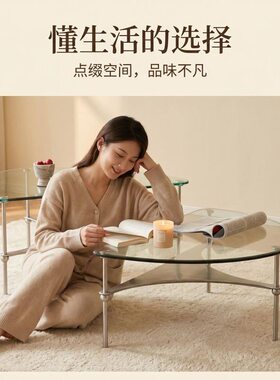 包豪斯钢化玻璃椭圆茶几