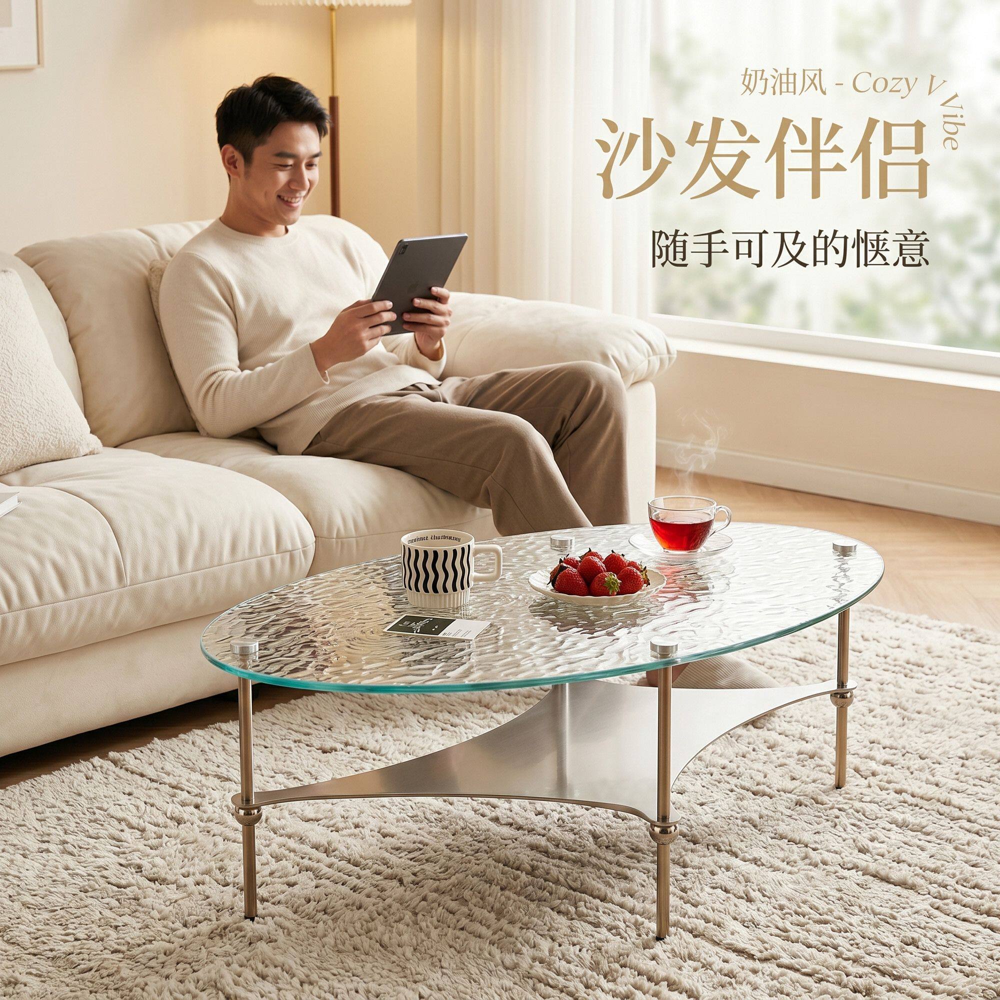 设计师轻奢不锈钢钢化玻璃椭圆茶