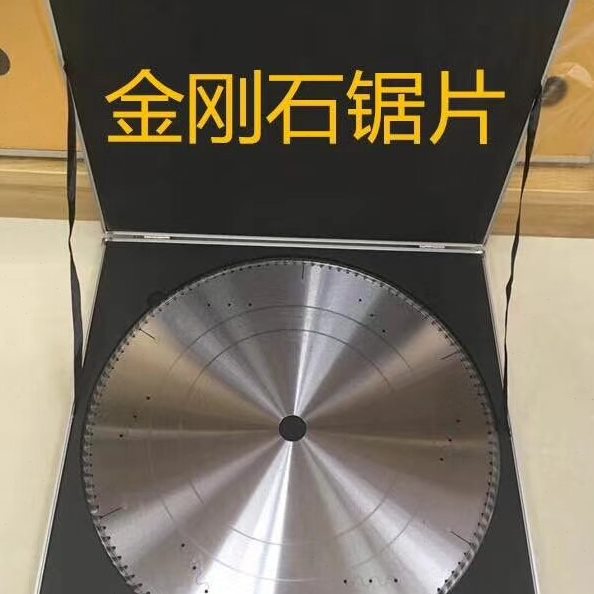 进口金刚石锯片铝型材双头锯专用锯片1片顶10 450/500*120T*30