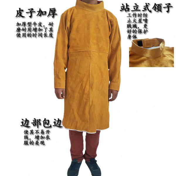 牛皮电焊服焊接工作服烧焊反穿衣长袖围裙倒穿褂劳保专业防护服