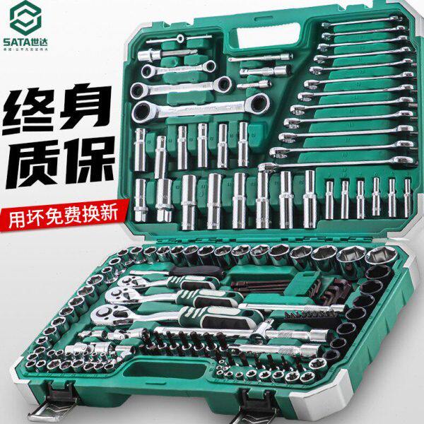 世达汽修工具套装套筒棘轮扳手汽车维修多功能工具箱修车汽保工具
