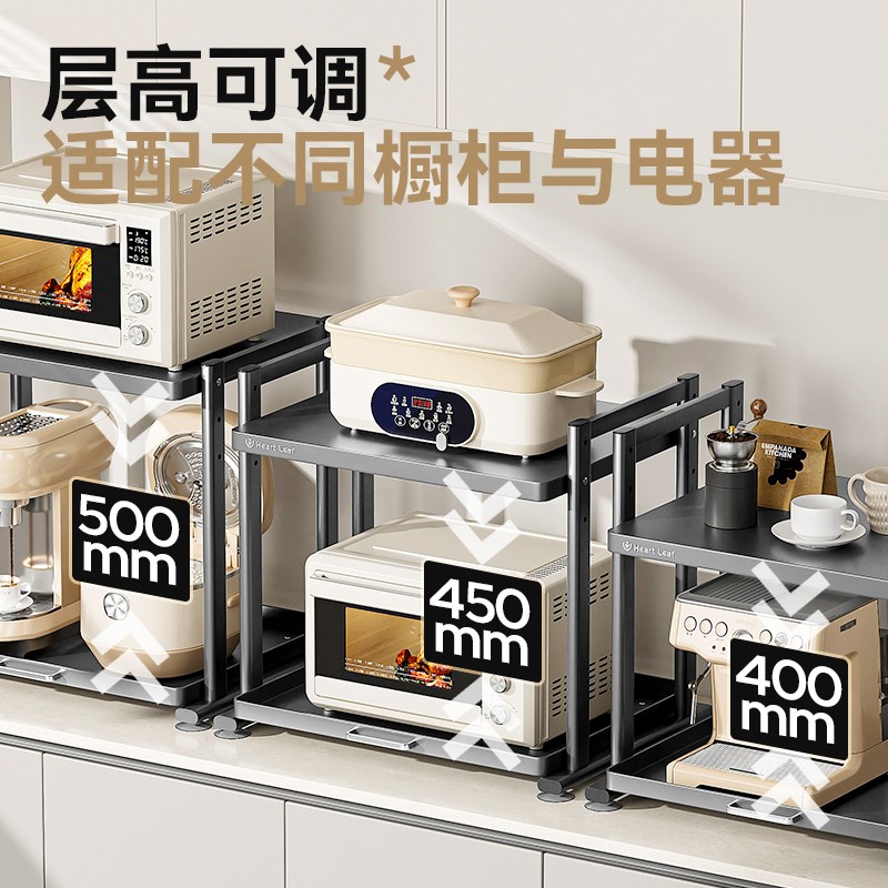 厨房微波炉置物架台面多功能放电饭煲F抽拉式多层收纳支架烤箱架
