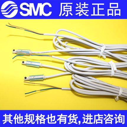 S磁性开关3C-D-A93 D-Z73 D-C73 D-A73 A93L Z7T3L C73L感应气缸