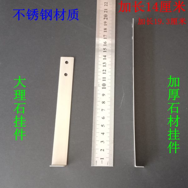 不锈钢瓷砖挂件干挂钩磁砖挂片吊钩石材大理石点挂配件固定加长