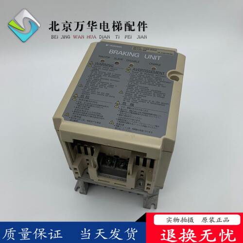 安川变频器制动单元 CDBR-4045D现货包好