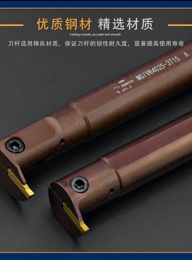 加长切深内孔槽刀h杆MGIV2016/3020/3525-3/4 加深内割刀 弹簧钢