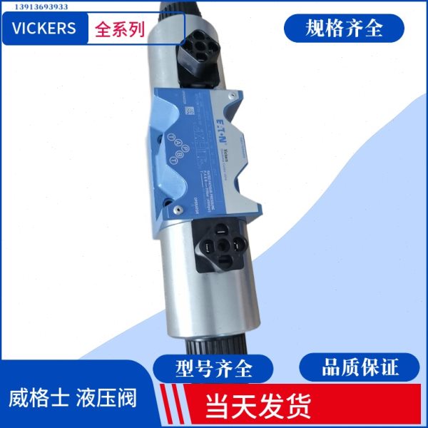 DG4V 3 7C VM U H7 60 DG4V 3 0B M U D6 60威格士直动式溢流阀