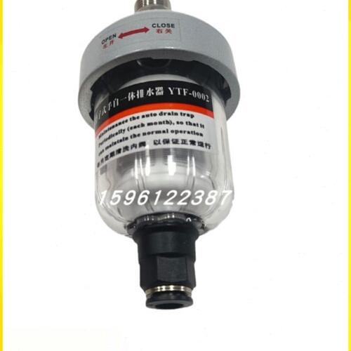 YTF-0002浮子式自动排水器 冷干机过滤器自动排水阀4分气水分离器