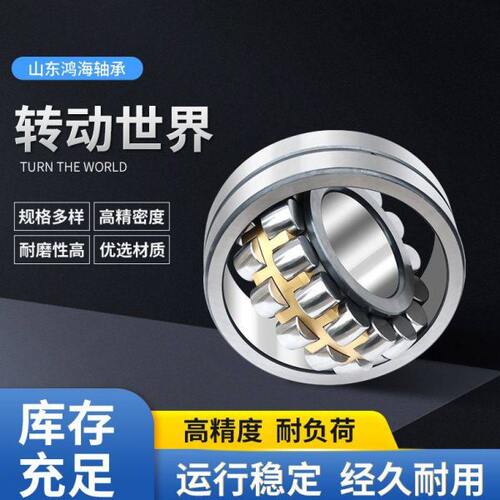 厂家直供22209调心滚子轴承风机专用现货销售