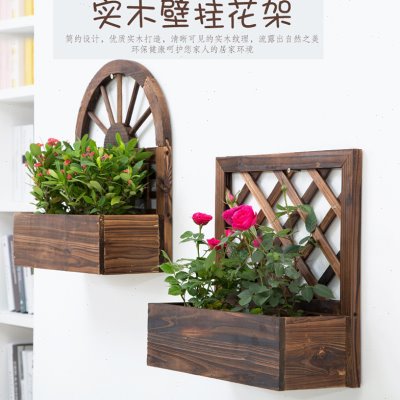 店铺门口装饰创意民宿墙上壁挂花盆墙饰挂壁实木花篮墙面壁饰挂件