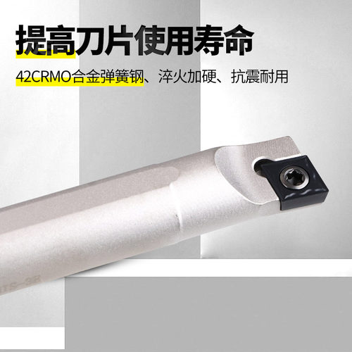 数控内孔车刀刀杆S07lK/08K/10K/12M/16Q-S06/09反刀小孔加工