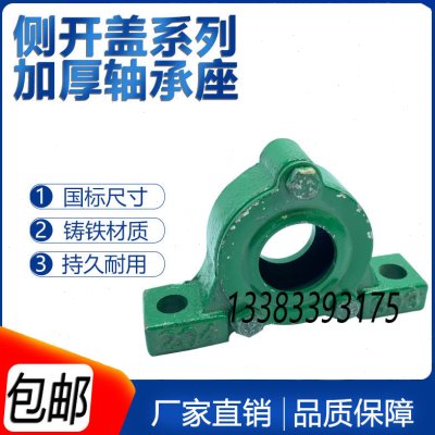 偏盖侧盖平面轴承座214 313 215 314 216 315 217 316 218 317
