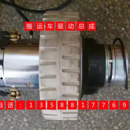驱动轮总成 电机总成 电子刹车 叉车驱动器 电动叉车驱动总成