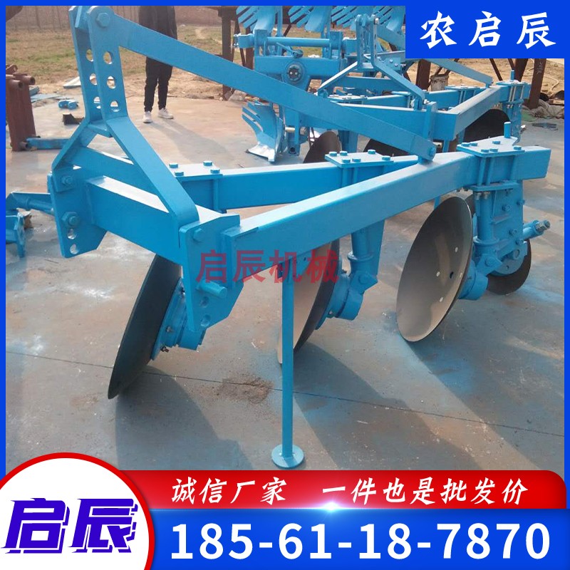 325圆盘犁 旱田翻地犁 四轮拖拉机配套耕地犁T圆开荒破土犁犁片
