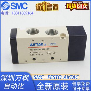 3A210 06NC 亚德客气动三通气控阀3A110 3A310 08NO 原装