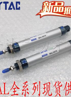 亚德客型MAL32X25/50/75/100/125/150/175/200/250/300SU/SCA